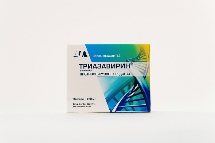 Триазавирин Цена В Воронеже