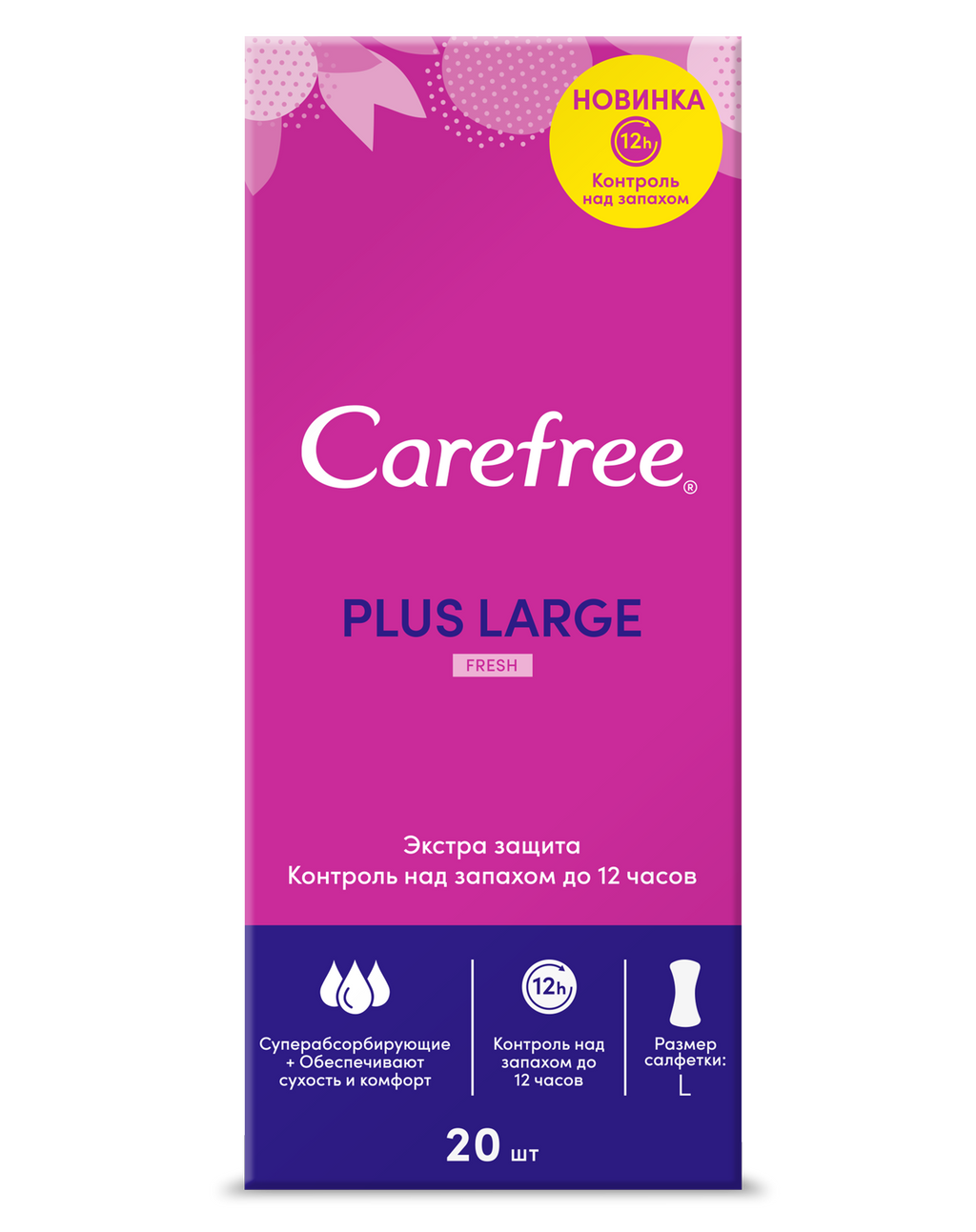 фото упаковки Carefree plus Large Fresh прокладки ежедневные