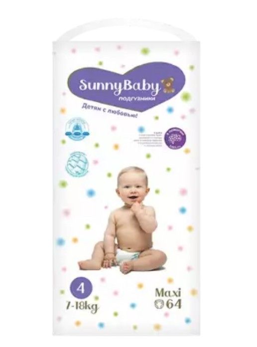 фото упаковки Sunnybaby Подгузники детские maxi