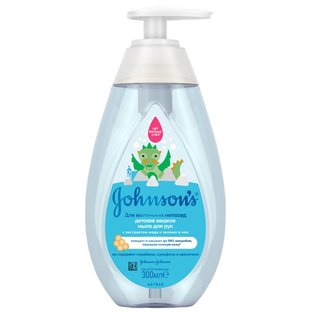фото упаковки Johnson's Baby Детское жидкое мыло Для маленьких непосед