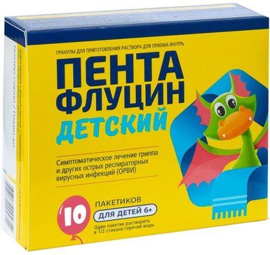 фото упаковки Пентафлуцин детский