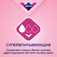 Libresse Dailyfresh plus ежедневные прокладки, прокладки гигиенические, 30 шт.