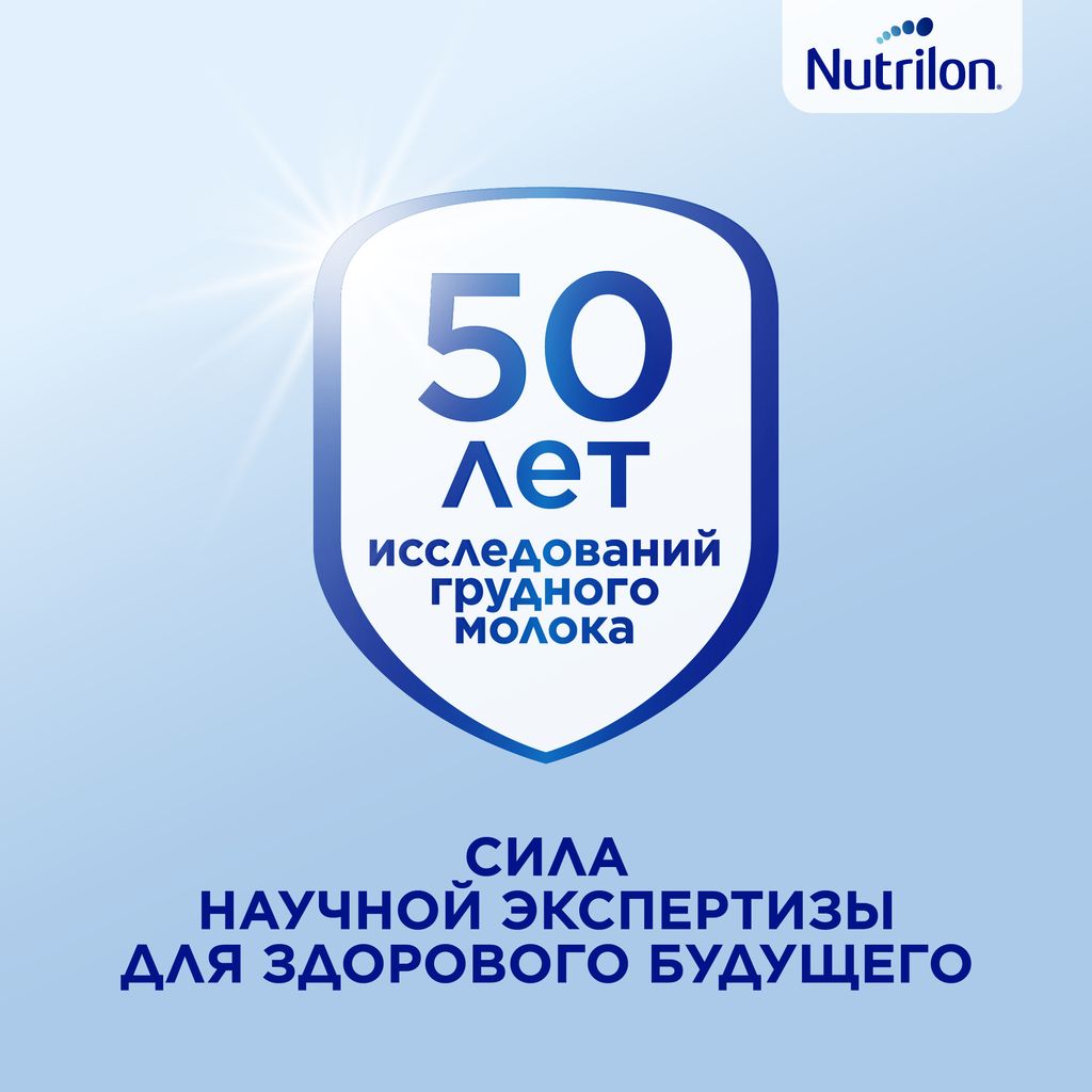 Nutrilon 4 Junior Premium Детское молочко, смесь молочная сухая, 600 г, 1 шт.