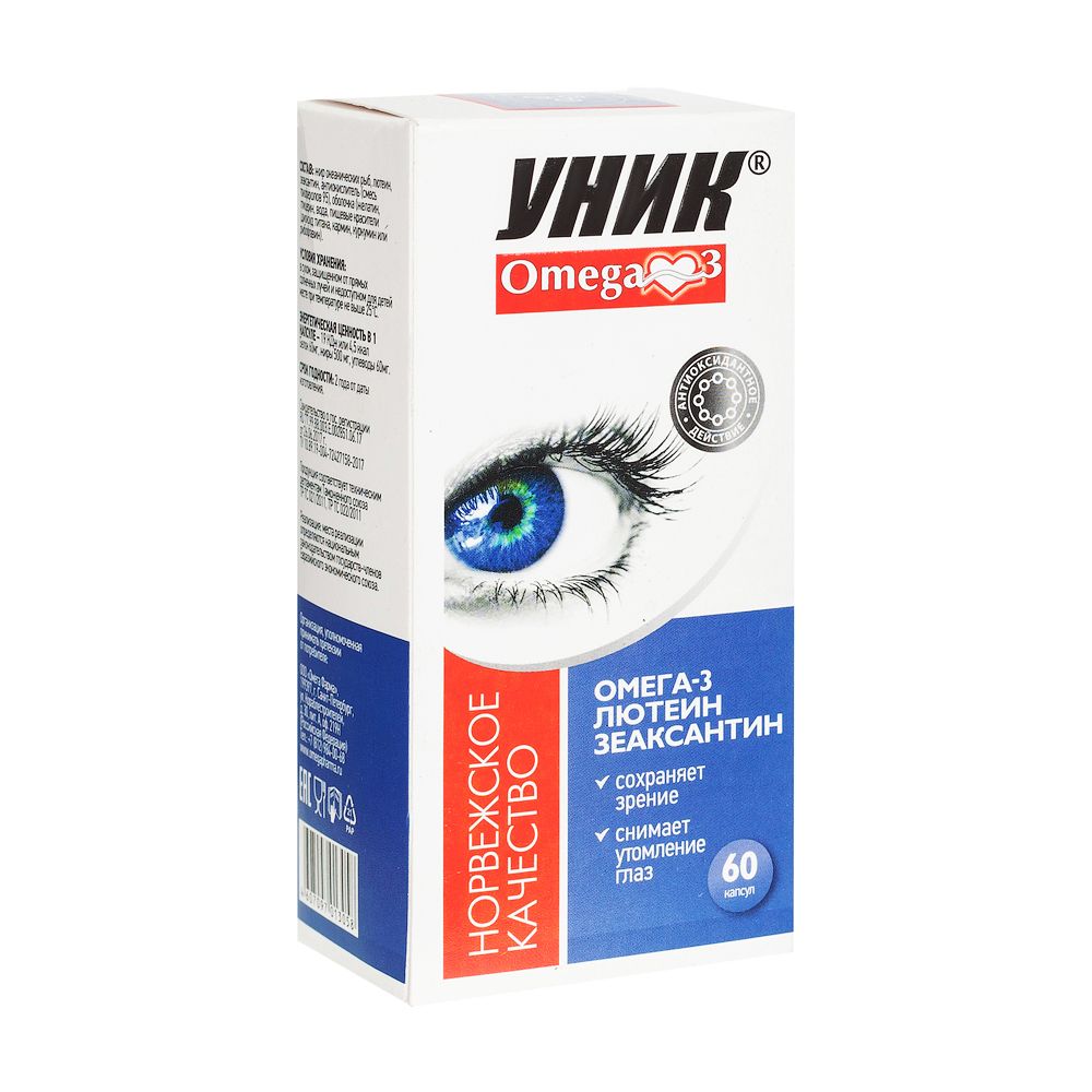фото упаковки Omega-3 с лютеином и зеаксантином