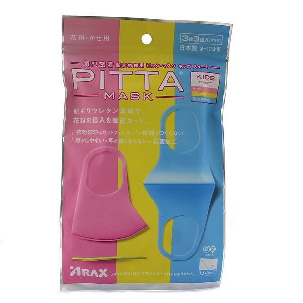 фото упаковки Pitta Kids Sweet Маска защитная для детей многоразовая