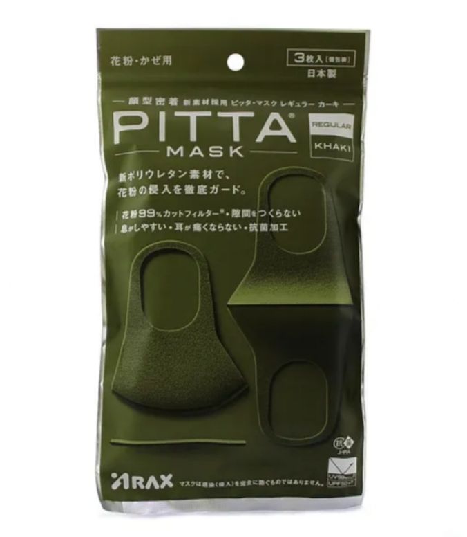 фото упаковки Pitta Regular Маска защитная многоразовая