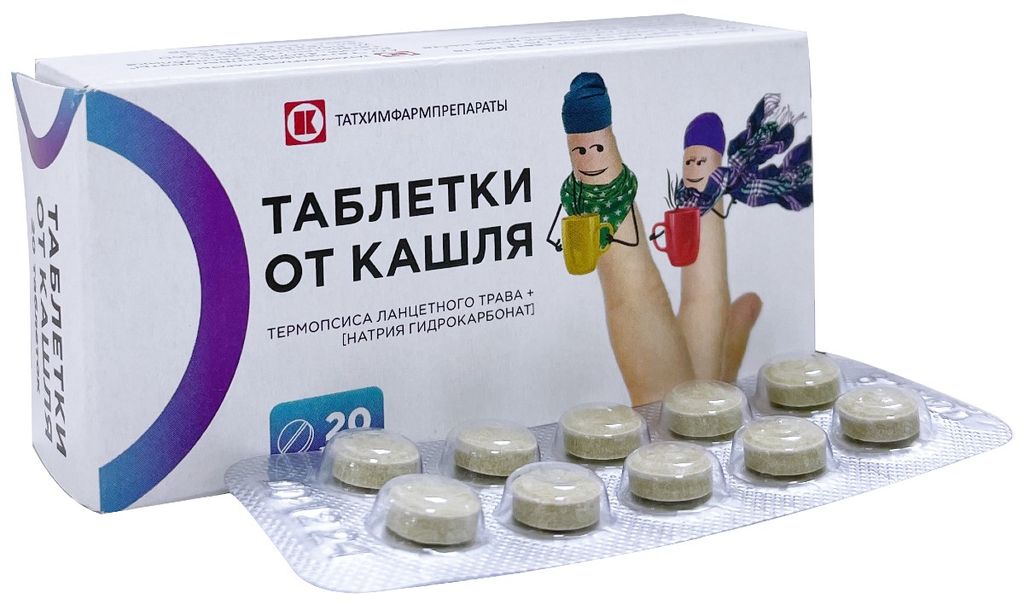 Таблетки от кашля, таблетки, 20 шт. купить по цене от 47 руб в Приморском крае, заказать с доставкой в аптеку, инструкция по применению, отзывы, аналоги, Татхимфармпрепараты