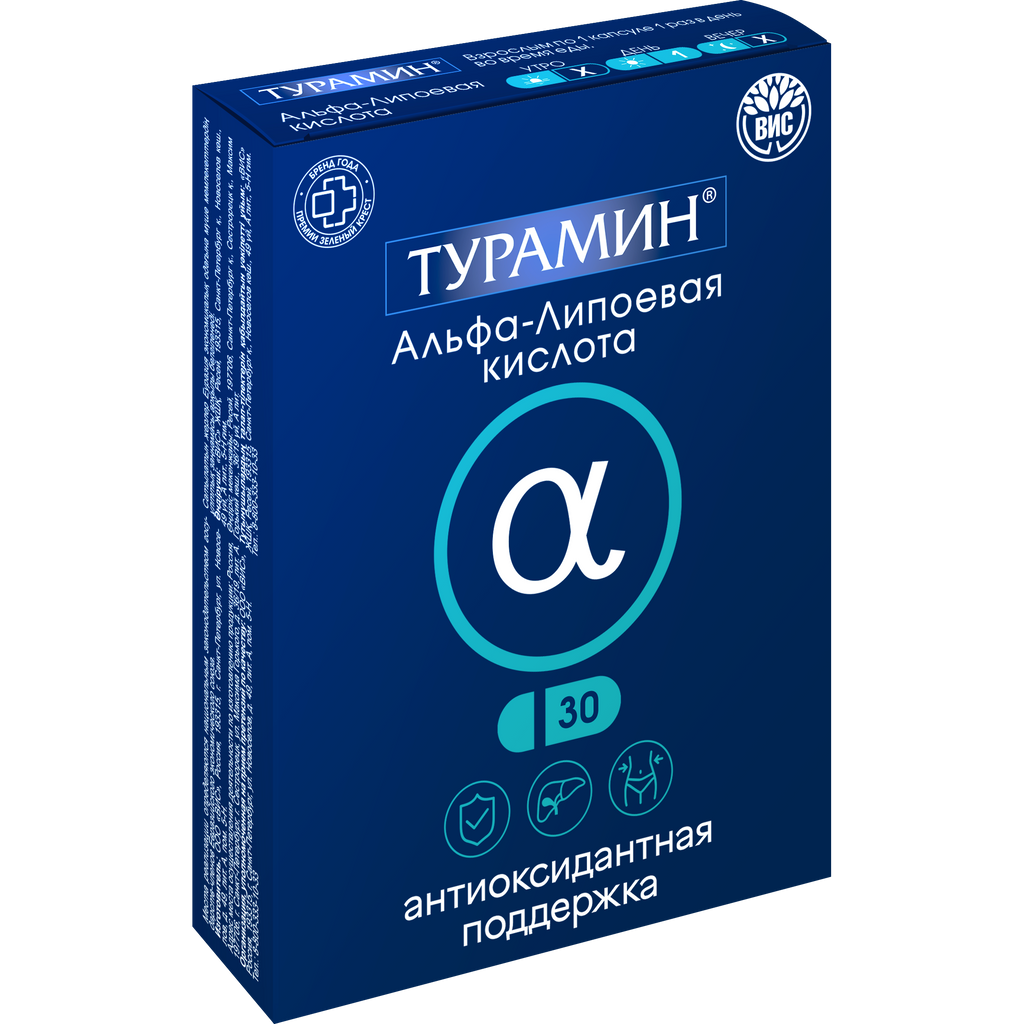 Альфа-липоевая кислота Турамин, 0.25 г, капсулы, 30 шт.