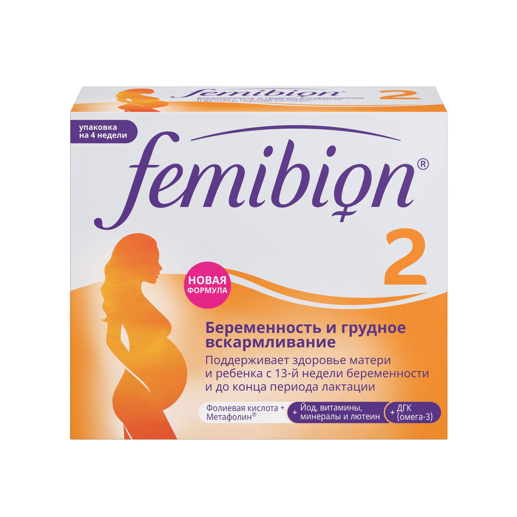 фото упаковки Фемибион 2