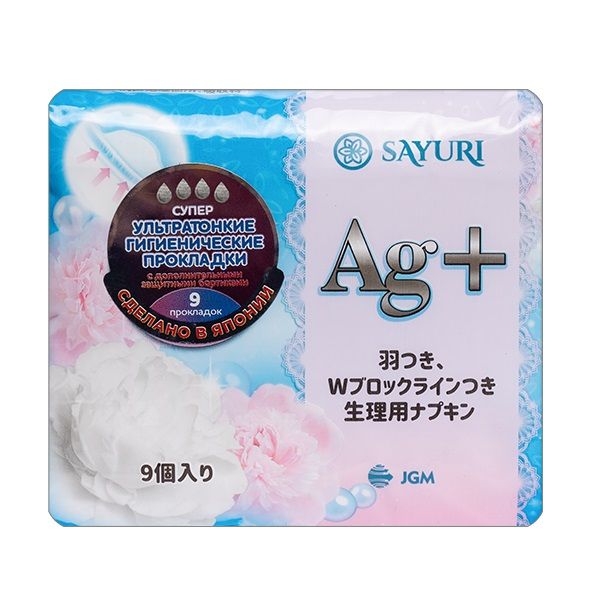 фото упаковки Sayuri Argentum+ Прокладки гигиенические супер