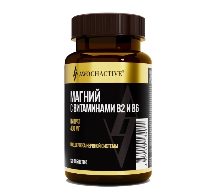 фото упаковки Awochactive Магний с витаминами В2 и В6