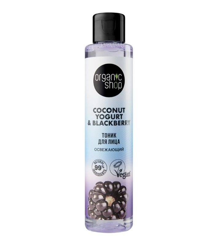 фото упаковки Organic coconut yogurt&blackberry Тоник для лица освежающий