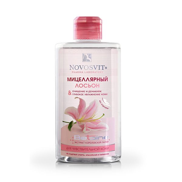 фото упаковки Novosvit Мицеллярный лосьон для чувствительной кожи Очищение и демакияж