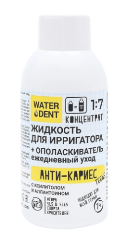 фото упаковки WaterDent Жидкость для ирригатора Анти Кариес