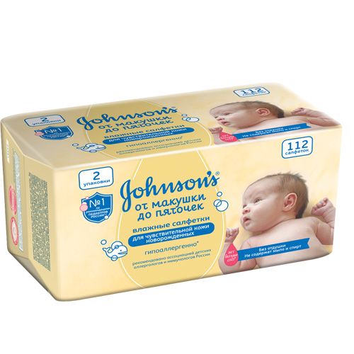 фото упаковки Johnson's Baby Салфетки влажные От макушки до пяточек