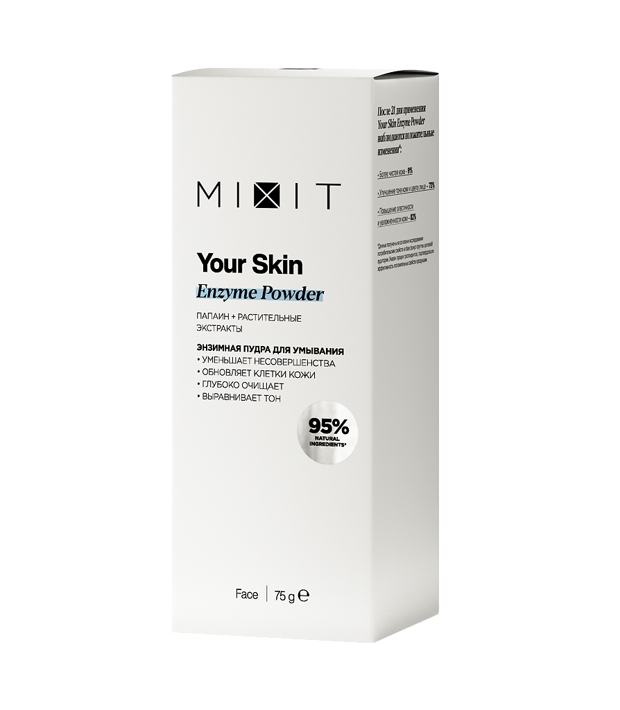 фото упаковки Mixit Your Skin Энзимная пудра для умывания