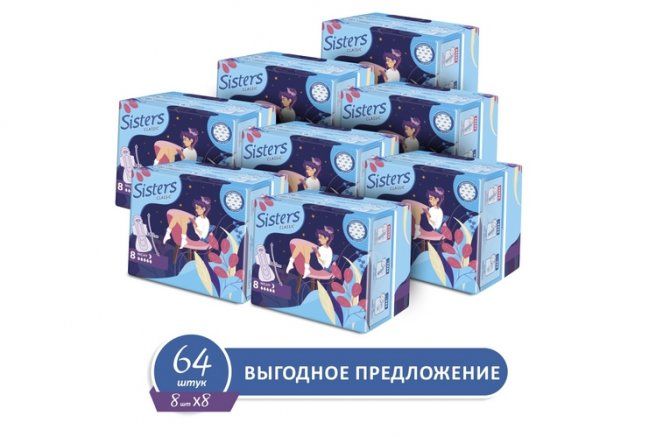 фото упаковки Sisters Classic Night прокладки женские гигиенические