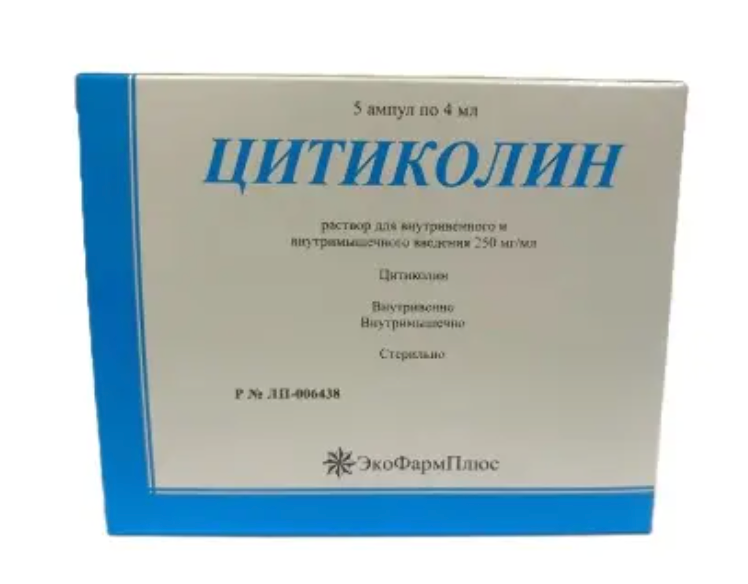 фото упаковки Цитиколин