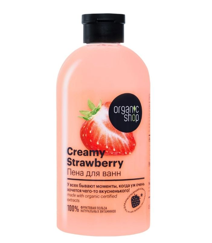 фото упаковки Organic Shop Пена для ванн creamy strawberry