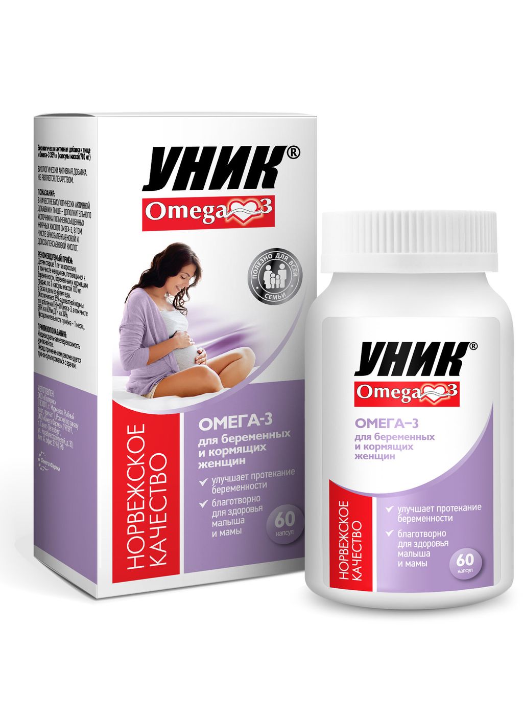фото упаковки Уник Омега-3 для беременных и кормящих женщин