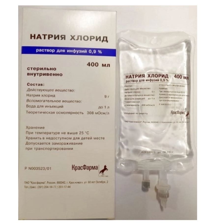 фото упаковки Натрия хлорид