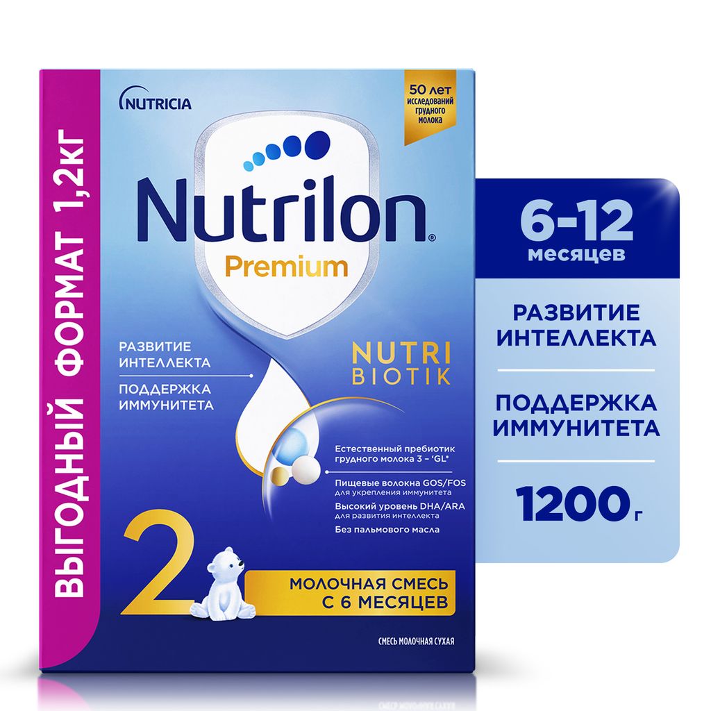 Nutrilon 2 Premium, смесь молочная сухая, 1200 г, 1 шт.