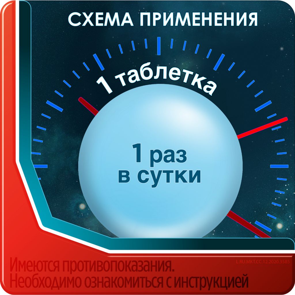 Эриус, 5 мг, таблетки, покрытые пленочной оболочкой, 20 шт.