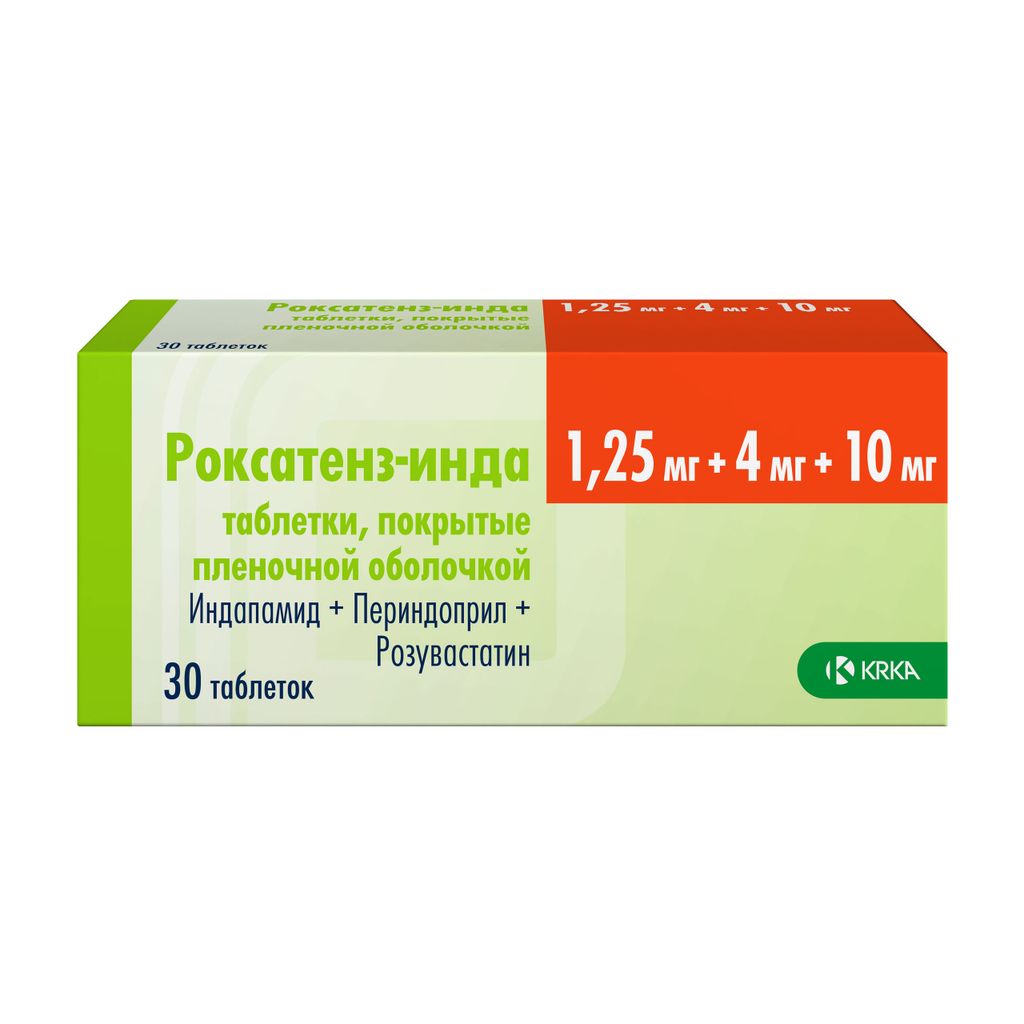 Роксатенз-инда, 1,25+4+10, таблетки, покрытые пленочной оболочкой, 30 шт.