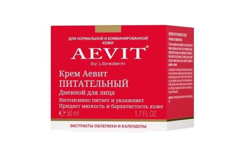 фото упаковки Librederm Аевит крем питательный для лица
