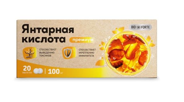 фото упаковки BioForte Янтарная кислота Премиум