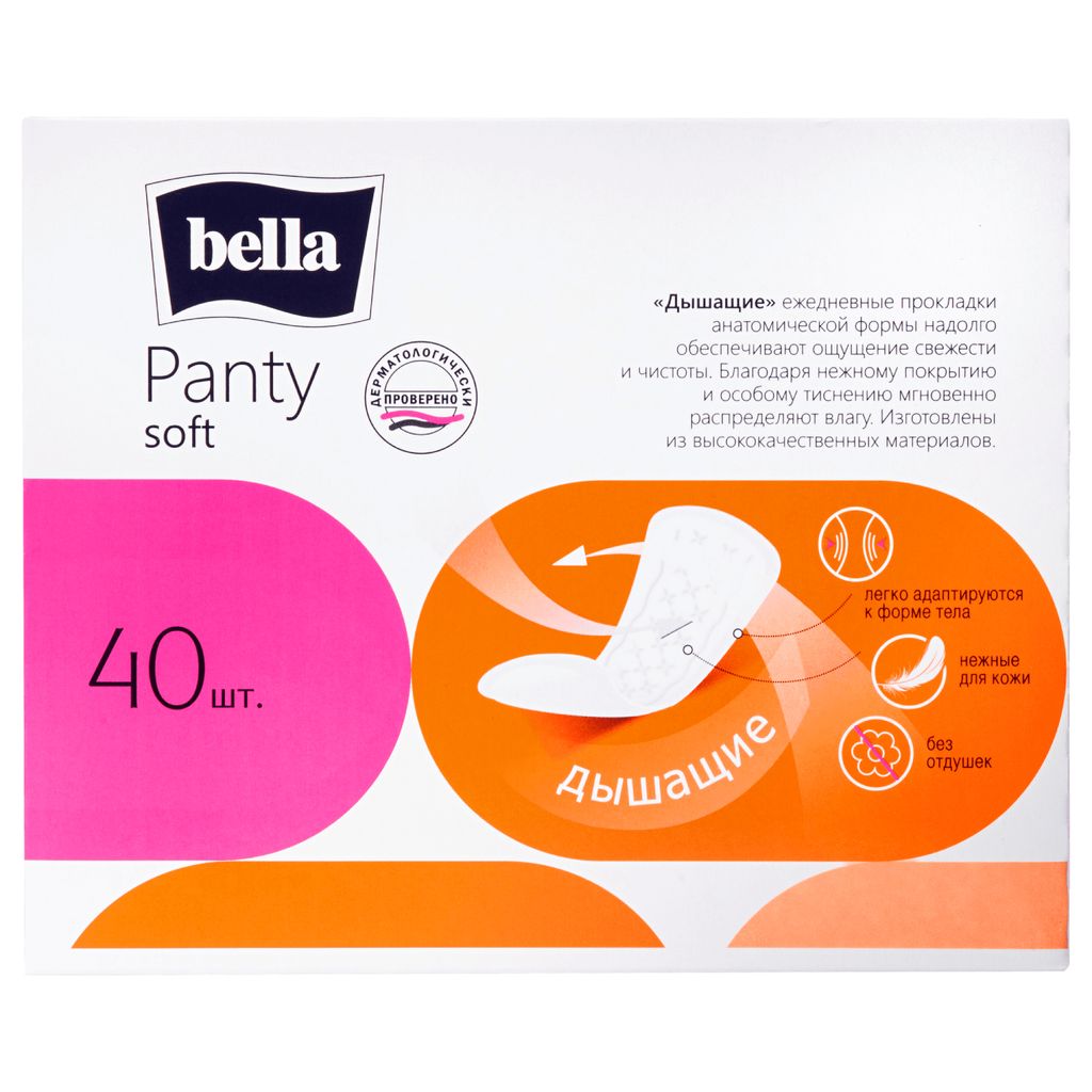 Bella Panty Soft прокладки ежедневные, прокладки гигиенические, 40 шт.