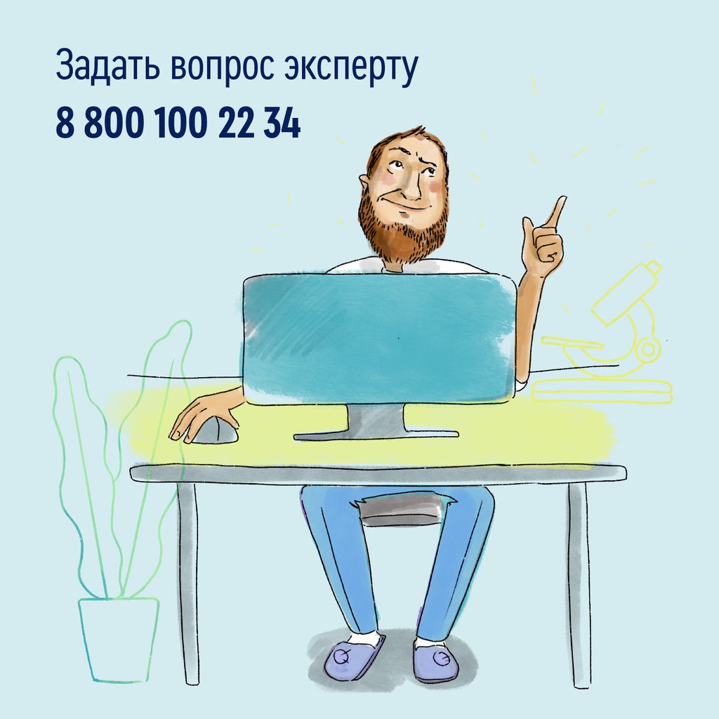 Nutrien Pulmo, смесь жидкая, нейтральный, 200 мл, 1 шт.
