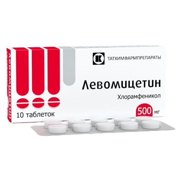 Левомицетин, 500 мг, таблетки, 10 шт.