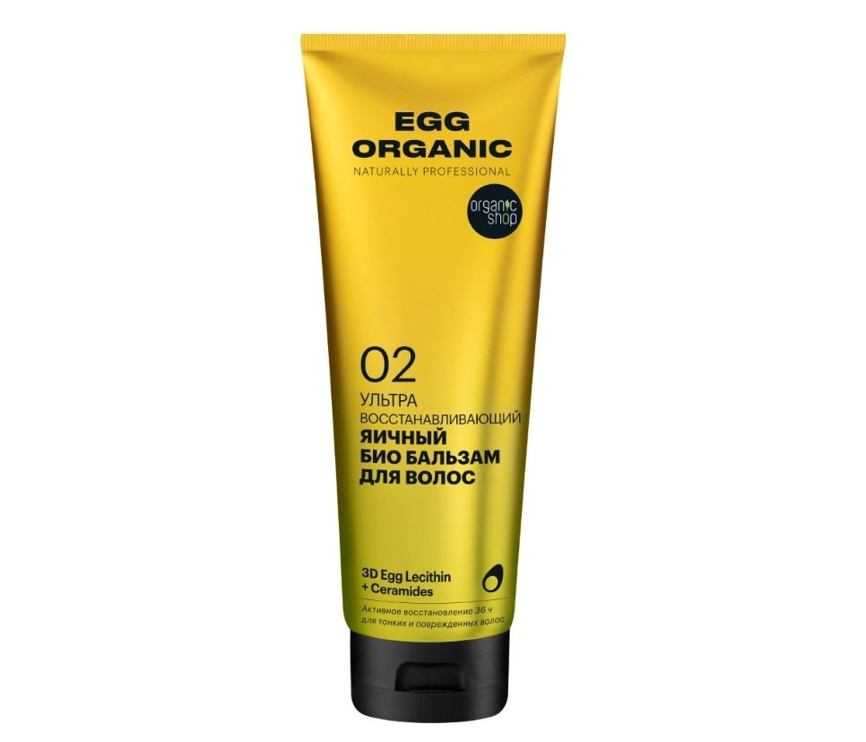 фото упаковки Organic Shop egg organic Био бальзам для волос ультра восстанавливающий яичный