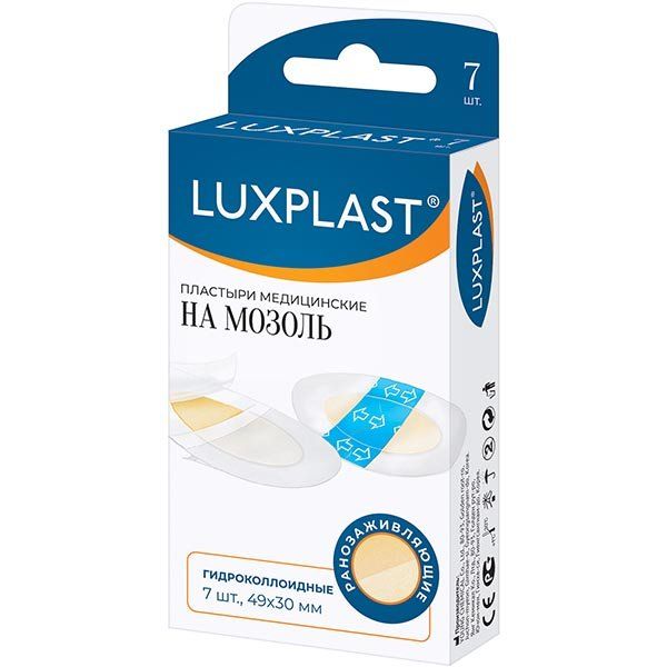 фото упаковки Luxplast Пластырь на мозоль гидроколлоидный