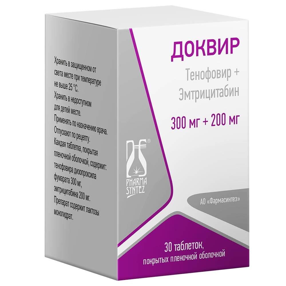 Доквир, 300 мг+200 мг, таблетки, покрытые пленочной оболочкой, 30 шт.
