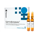 Цитофлавин, раствор для внутривенного введения, 10 мл, 5 шт.
