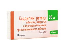 Кордипин ретард