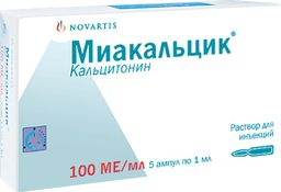 Миакальцик