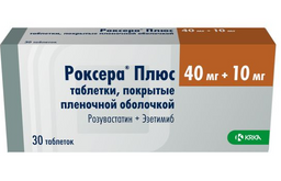 Роксера Плюс