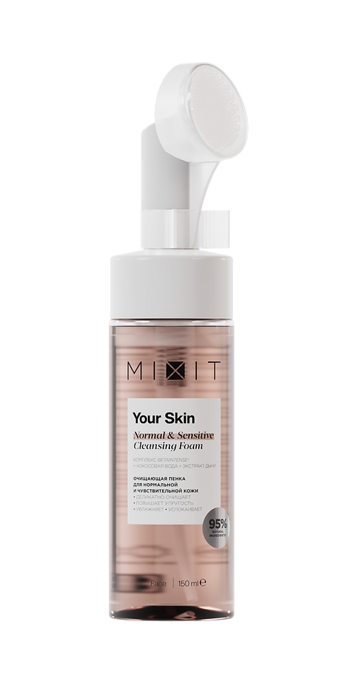 Mixit Your Skin Очищающая пенка, для нормальной и чувствительной кожи, 150 мл, 1 шт.