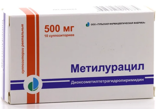 Метилурацил (свечи), 500 мг, суппозитории ректальные, 10 шт.