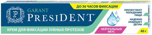 PresiDent Garant Крем для фиксации зубных протезов, крем для фиксации зубных протезов, с нейтральным вкусом, 40 г, 1 шт.