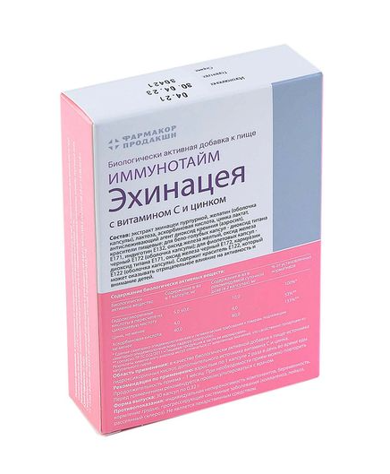 Иммунотайм Эхинацея с витамином С и Цинком, 320 мг, капсулы, 30 шт.