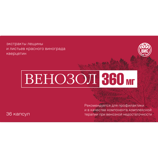 Венозол-360 мг, 360 мг, капсулы, 0,4 г, 36 шт.