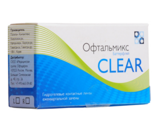 Офтальмикс Контактные линзы Butterfly Clear, BC=8.6 d=14.2, D(-2.75), ежеквартальной замены, 4 шт.