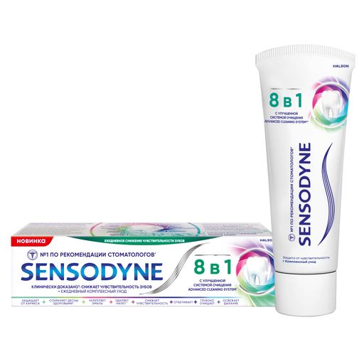 Зубная паста Sensodyne 8 в 1, паста зубная, 75 мл, 1 шт.