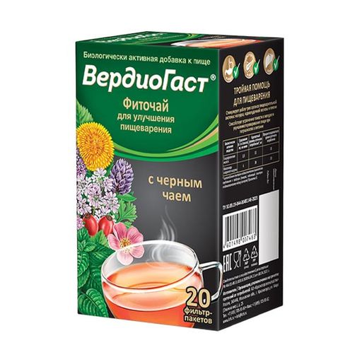ВердиоГаст с черным чаем фиточай для улучшения пищеварения, фильтр-пакеты, 1.5 г, 20 шт.