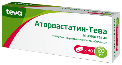 Аторвастатин-Тева, 20 мг, таблетки, покрытые пленочной оболочкой, 30 шт.