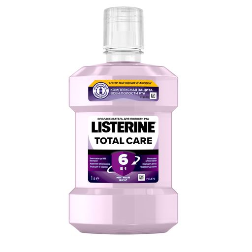 Listerine Total Care Ополаскиватель для полости рта, раствор для полоскания полости рта, 1 л, 1 шт.